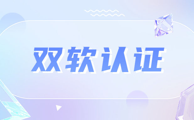 国家发展改革委等五部门关于做好享受税收优惠政策的集